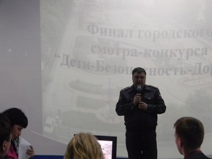 Фото к Подведены итоги конкурса «Дети — безопасность — дорога».