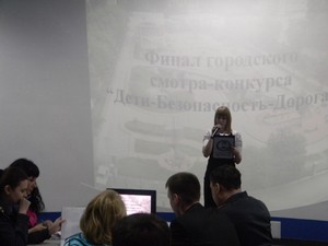 Фото к Подведены итоги конкурса «Дети — безопасность — дорога».