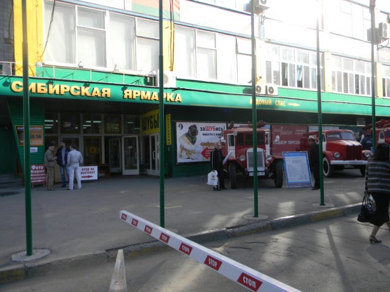 Фото к Безопасность превыше всего