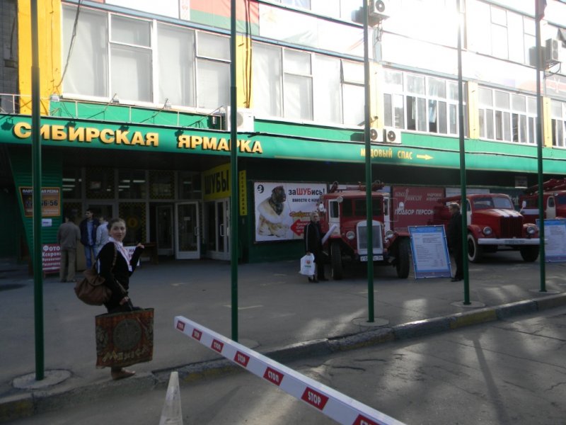Фото к Безопасность превыше всего