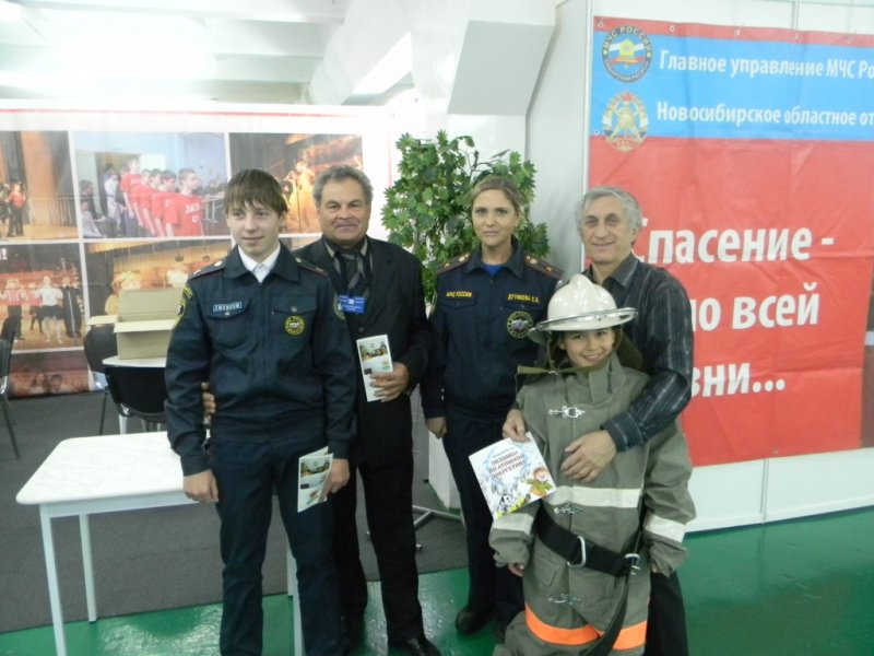 Фото к Безопасность превыше всего