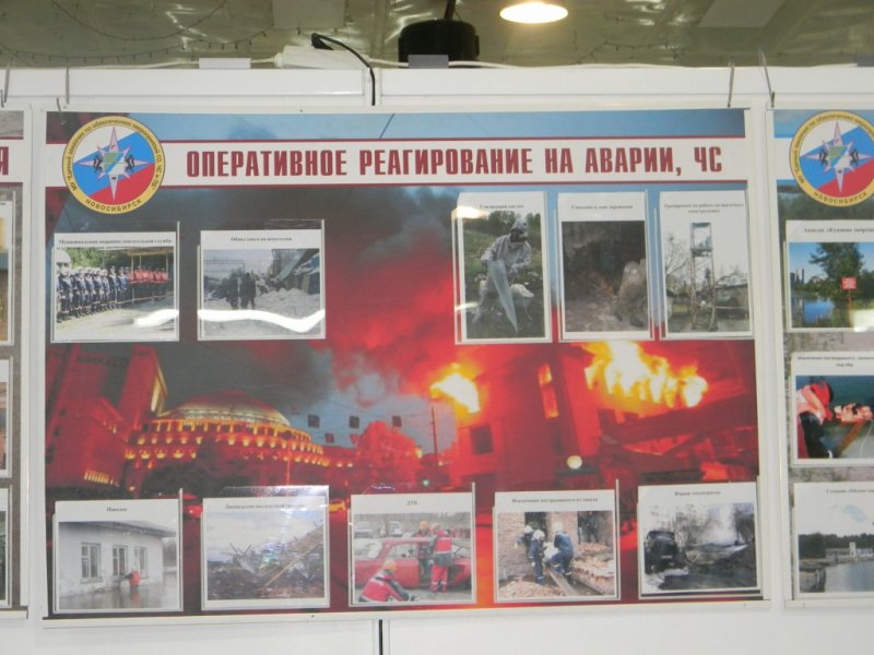 Фото к Безопасность превыше всего