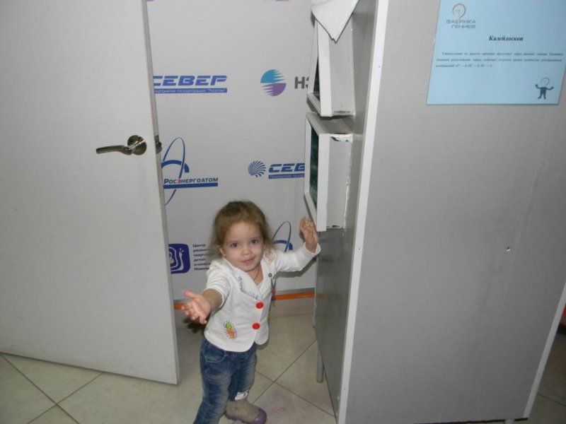 Фото к Новогодний переполох в урановом царстве