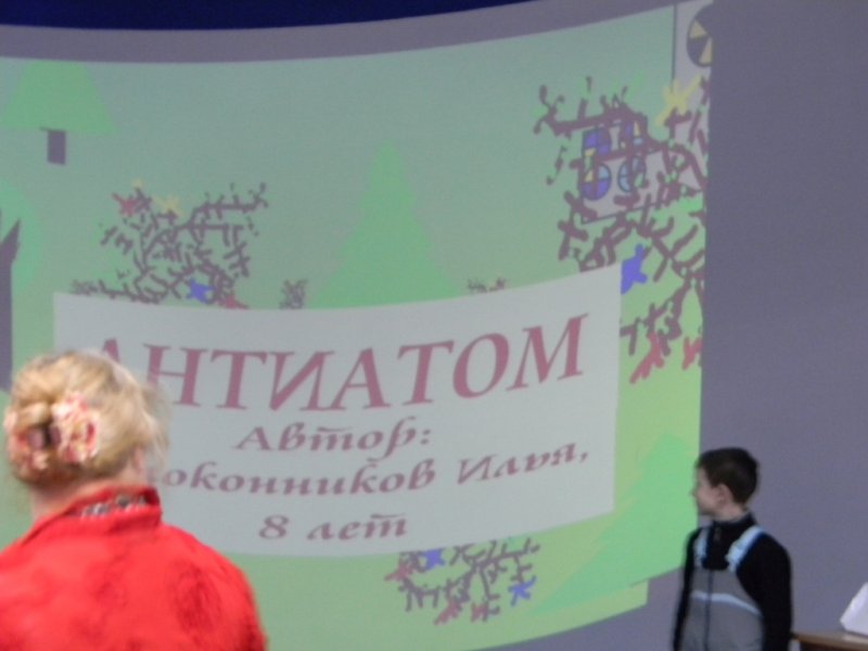 Фото к Анимационные проекты о мирном атоме.