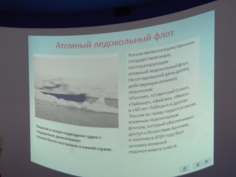 Фото к Анимационные проекты о мирном атоме.