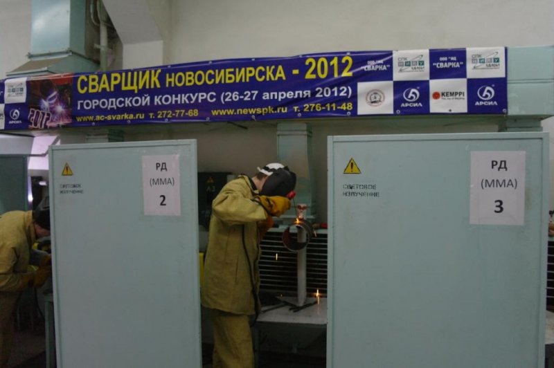 Фото к «Конкурс сварочного мастерства — 2012»