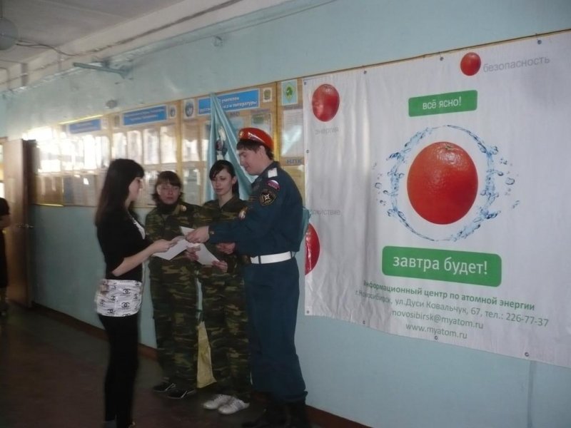 Фото к Школьные линейки безопасности