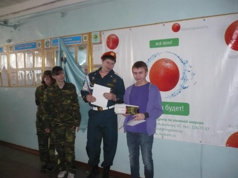 Фото к Школьные линейки безопасности