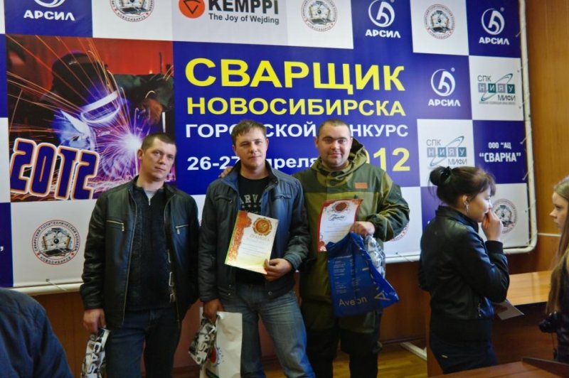 Фото к «Конкурс сварочного мастерства — 2012»