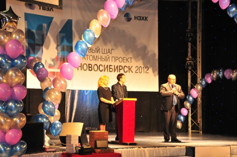 Фото к «Первый шаг в атомный проект»