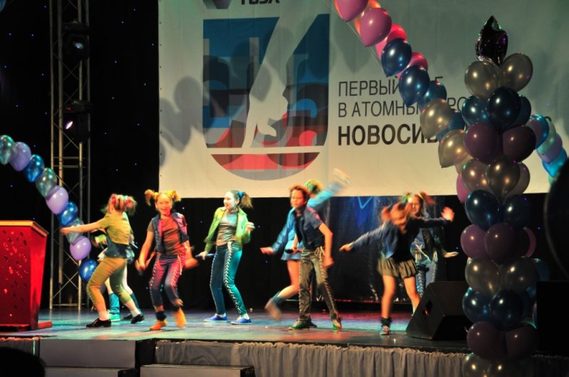 Фото к «Первый шаг в атомный проект»