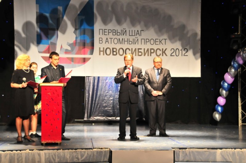 Фото к «Первый шаг в атомный проект»