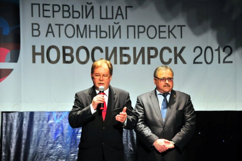 Фото к «Первый шаг в атомный проект»