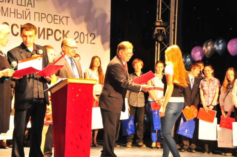 Фото к «Первый шаг в атомный проект»