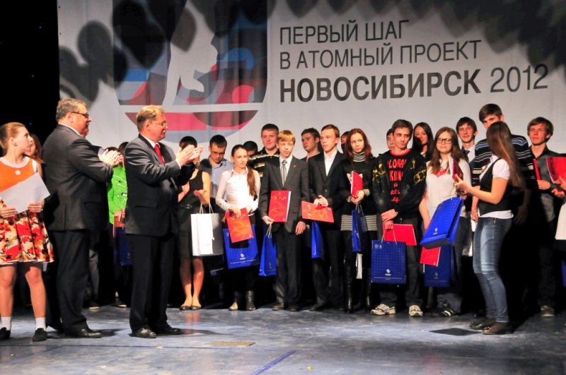 Фото к «Первый шаг в атомный проект»