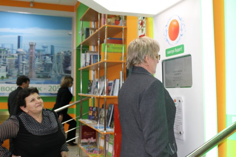 Фото к Руководители учреждений дополнительного образования Новосибирской области посетили Информационный центр по атомной энергии