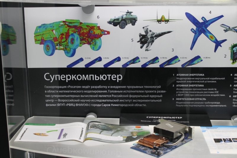 Фото к Поезд инноваций побывал в Новосибирске