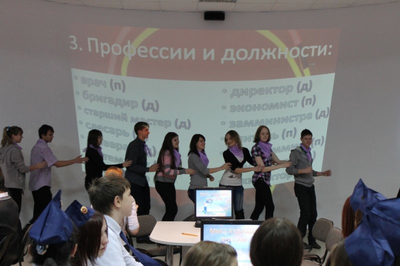 Фото к «Мы — будущее России»