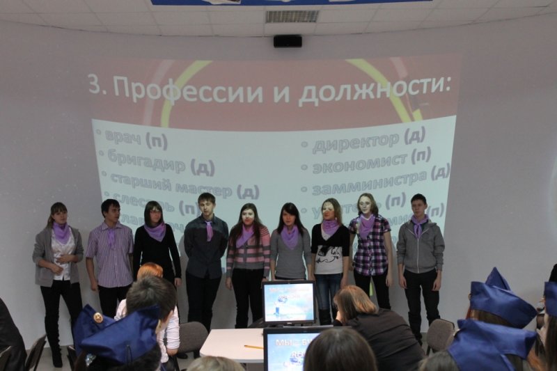 Фото к «Мы — будущее России»