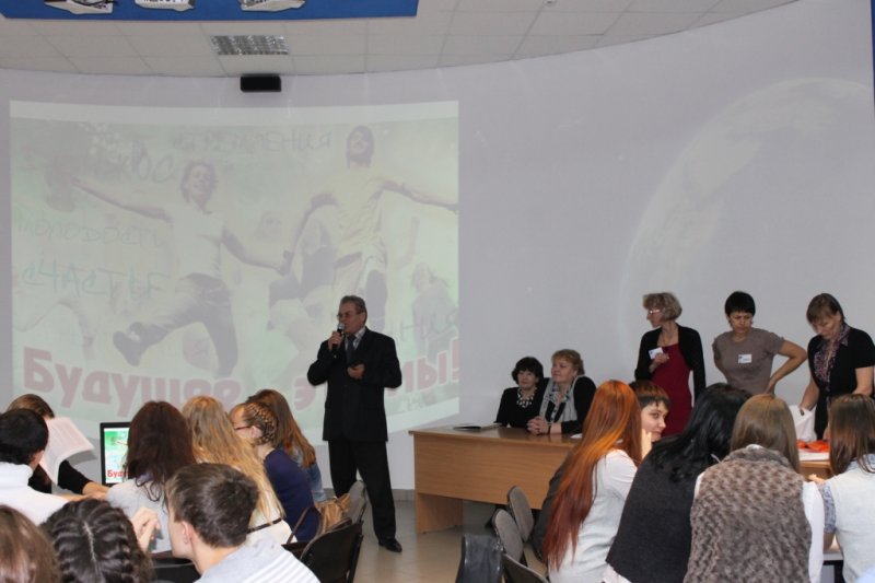 Фото к «Мы — будущее России»