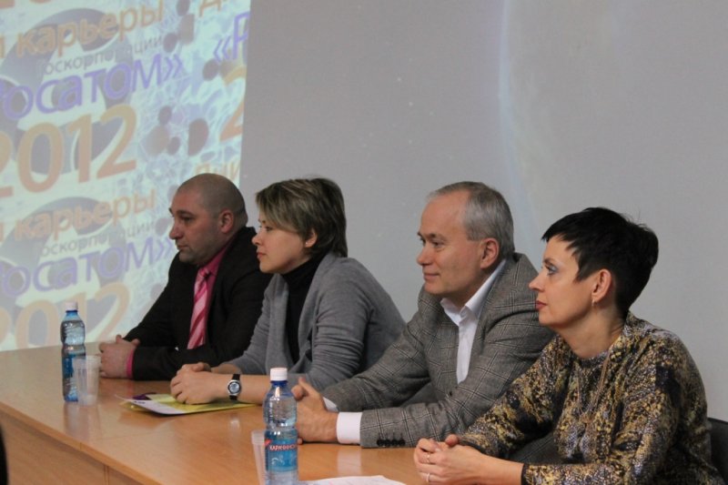 Фото к Дни карьеры ГК «Росатом»