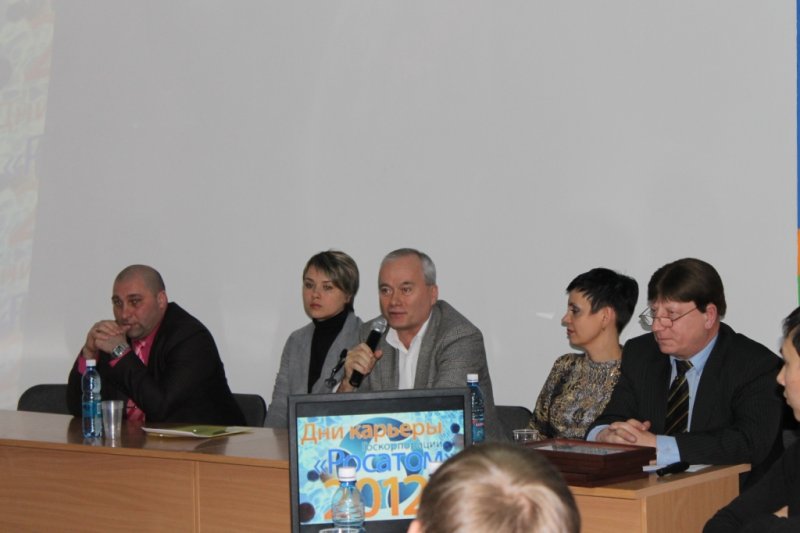 Фото к Дни карьеры ГК «Росатом»