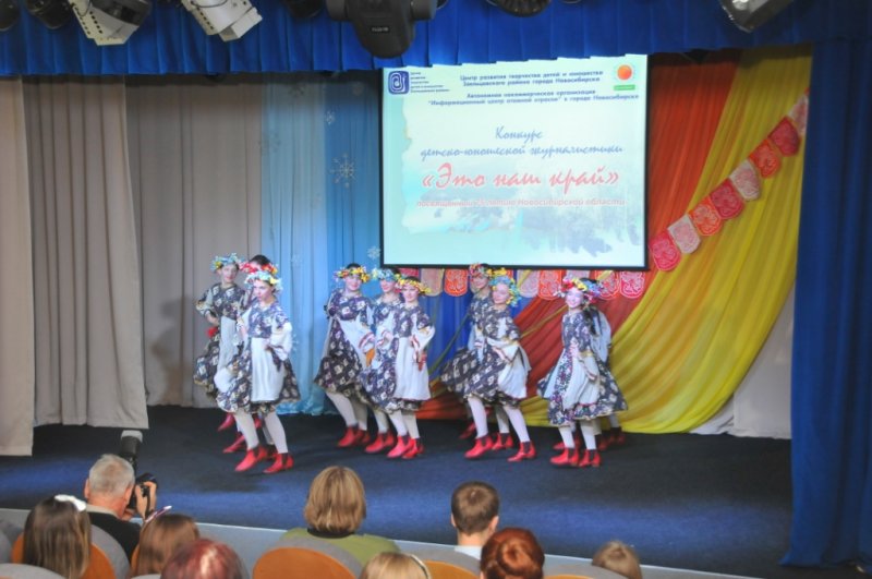 Фото к Край родной, навек любимый, где найдешь еще такой…