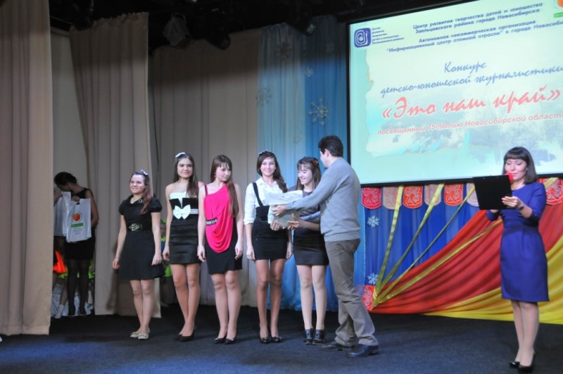 Фото к Край родной, навек любимый, где найдешь еще такой…