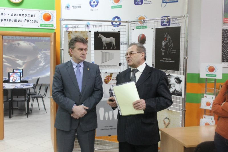 Фото к День российской науки