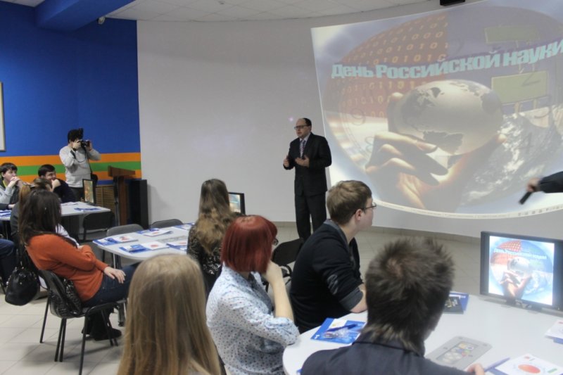 Фото к День российской науки