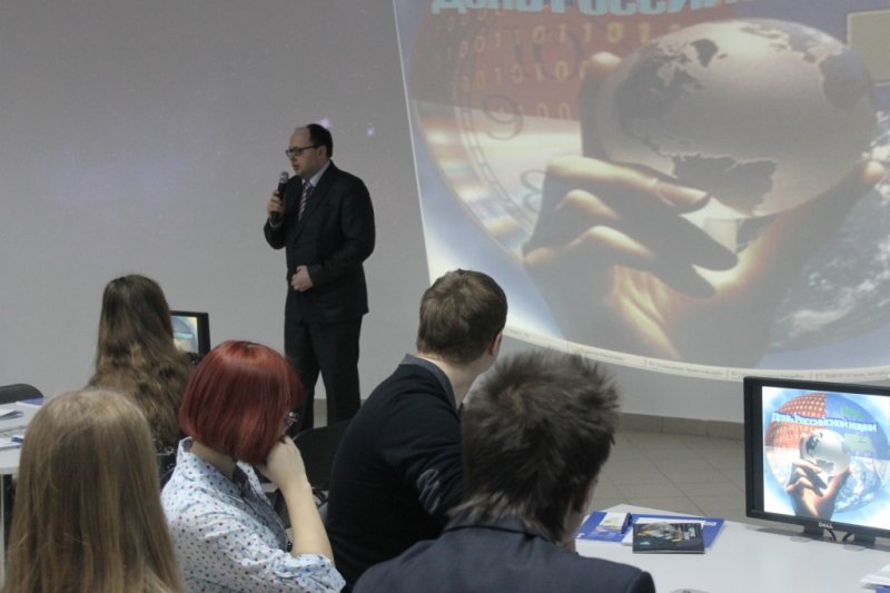 Фото к День российской науки