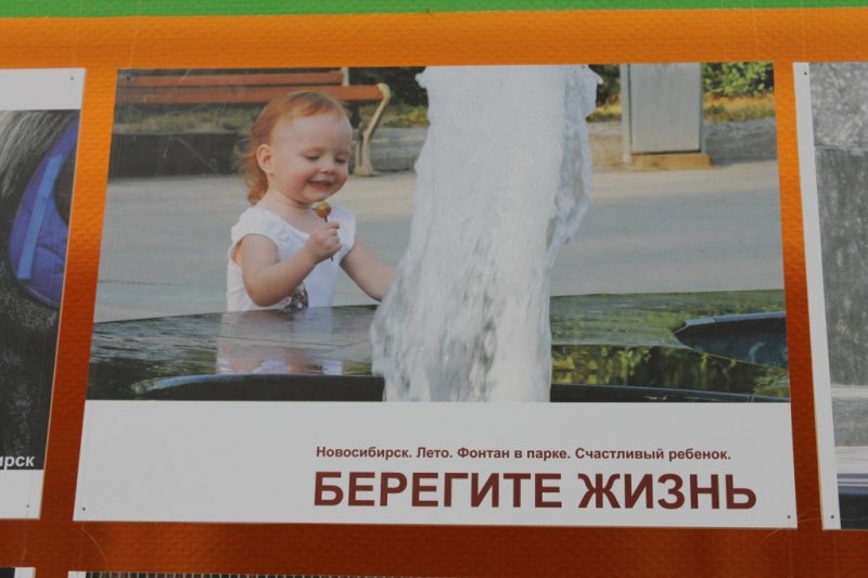 Фото к Информационный центр атомной отрасли и Центр развития творчества детей и юношества Заельцовского района — партнеры.