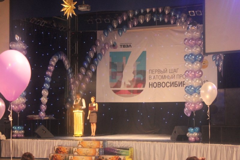 Фото к Первый шаг в атомный проект