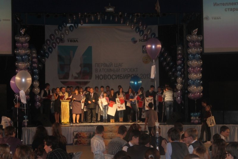 Фото к Первый шаг в атомный проект