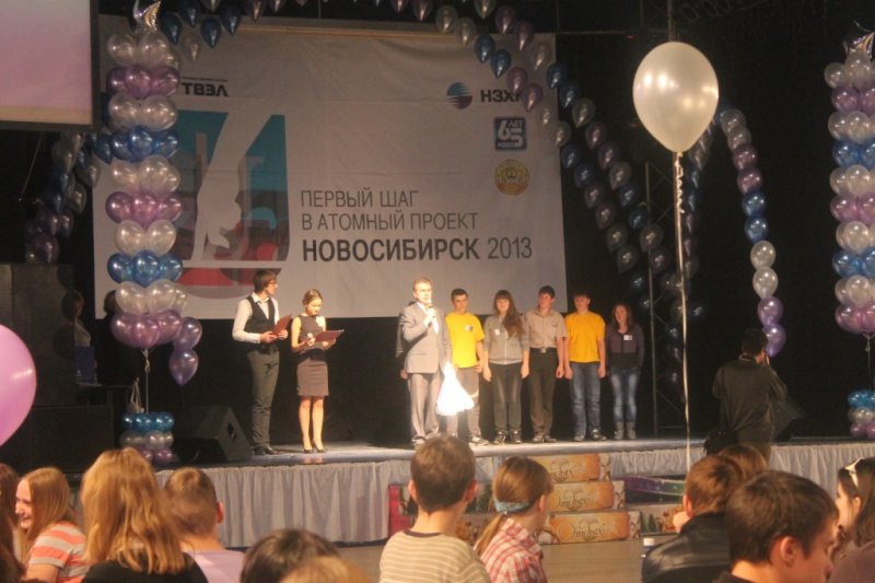 Фото к Первый шаг в атомный проект