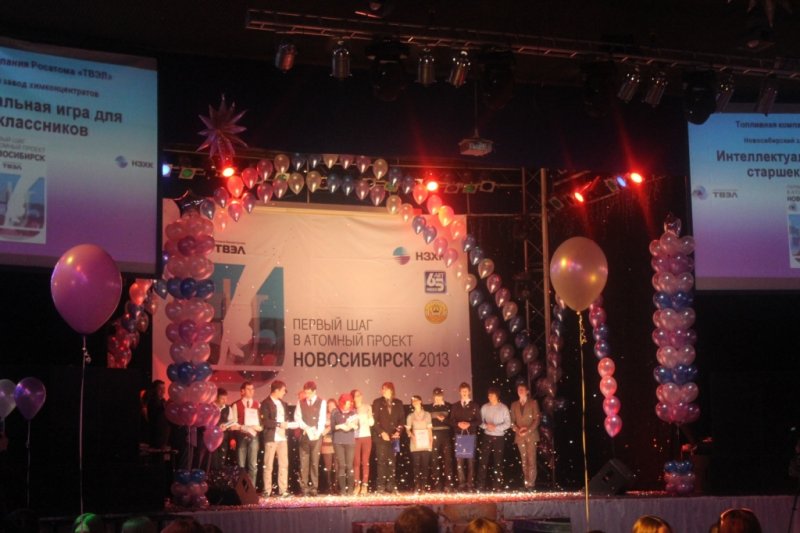 Фото к Первый шаг в атомный проект