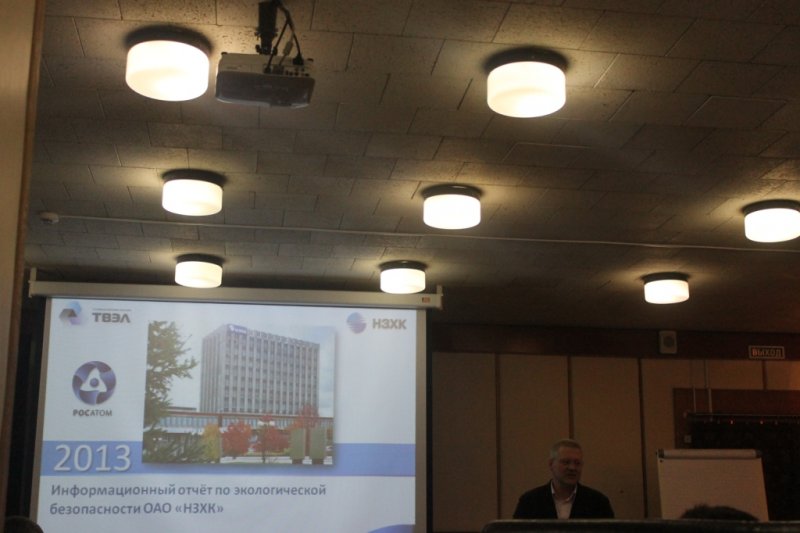 Фото к Информационный центр принял участие в экологических слушаниях ОАО «НЗХК»