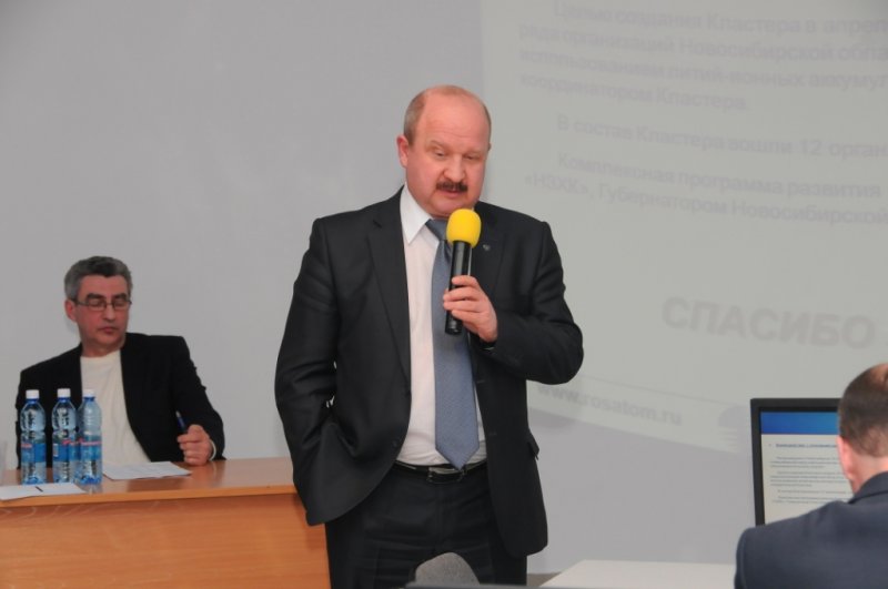 Фото к Основные направления развития неядерного бизнеса