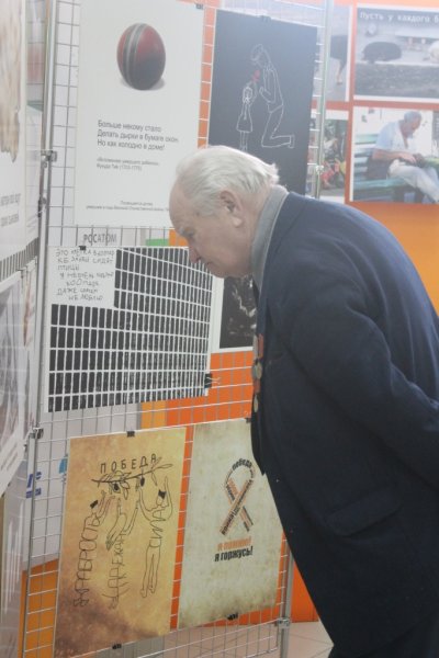 Фото к Плакат-память. Новосибирцам 75 и больше