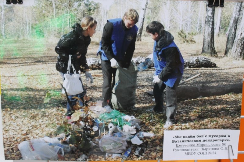 Фото к В судьбе Земли — твоя судьба!