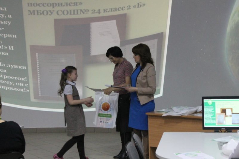 Фото к Награждение участников конкурса «В судьбе Земли — твоя судьба!»