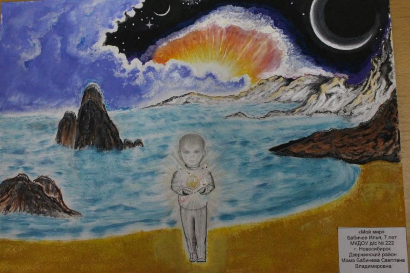 Фото к Результаты регионального этапа Всероссийского конкурса творческих проектов «Мой атом».