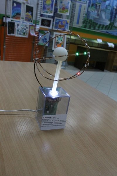 Фото к Результаты регионального этапа Всероссийского конкурса творческих проектов «Мой атом».