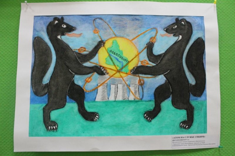 Фото к Результаты регионального этапа Всероссийского конкурса творческих проектов «Мой атом».