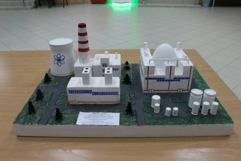 Фото к Результаты регионального этапа Всероссийского конкурса творческих проектов «Мой атом».