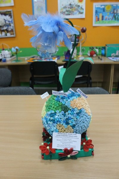 Фото к Результаты регионального этапа Всероссийского конкурса творческих проектов «Мой атом».