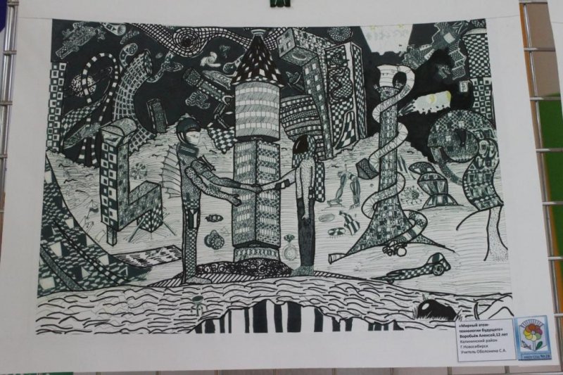 Фото к Результаты регионального этапа Всероссийского конкурса творческих проектов «Мой атом».