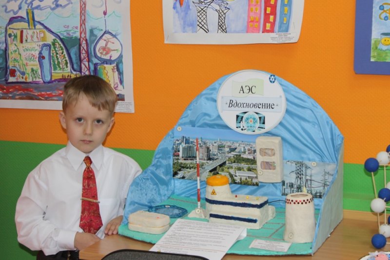 Фото к Церемония награждения регионального этапа Всероссийского конкурса творческих работ «Мой атом».