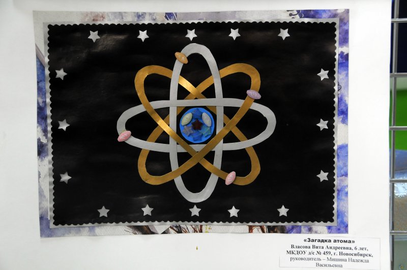 Фото к Конкурс завершен, работа продолжается.