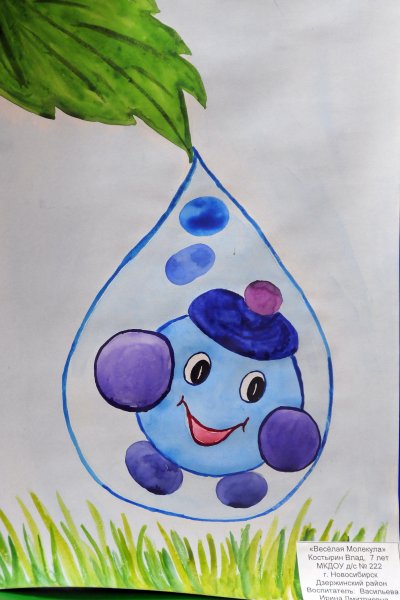 Фото к Конкурс завершен, работа продолжается.